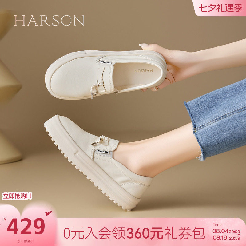 哈森女厚底复古一脚蹬乐福鞋