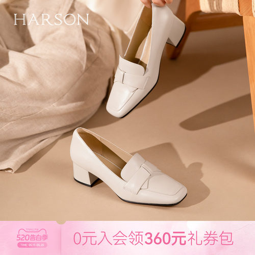 哈森简约休闲方头粗跟浅口单鞋羊皮乐福鞋女鞋2026新款HWS260149