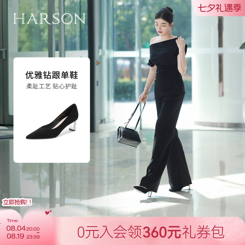 哈森/HARSON【星光时刻】高跟鞋女秋新款镶钻后跟尖头黑色单鞋