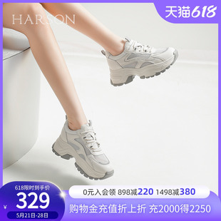 哈森老爹鞋 HC231916 网面轻便透气7cm厚底显脚小休闲女鞋 女春夏款