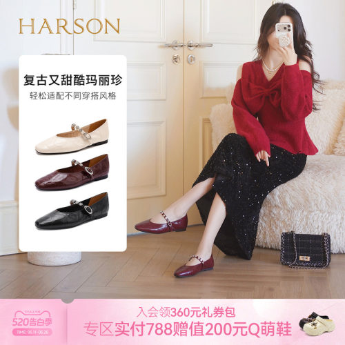 哈森方头一字带低跟玛丽珍鞋舒适浅口单鞋女2026新款HS267401