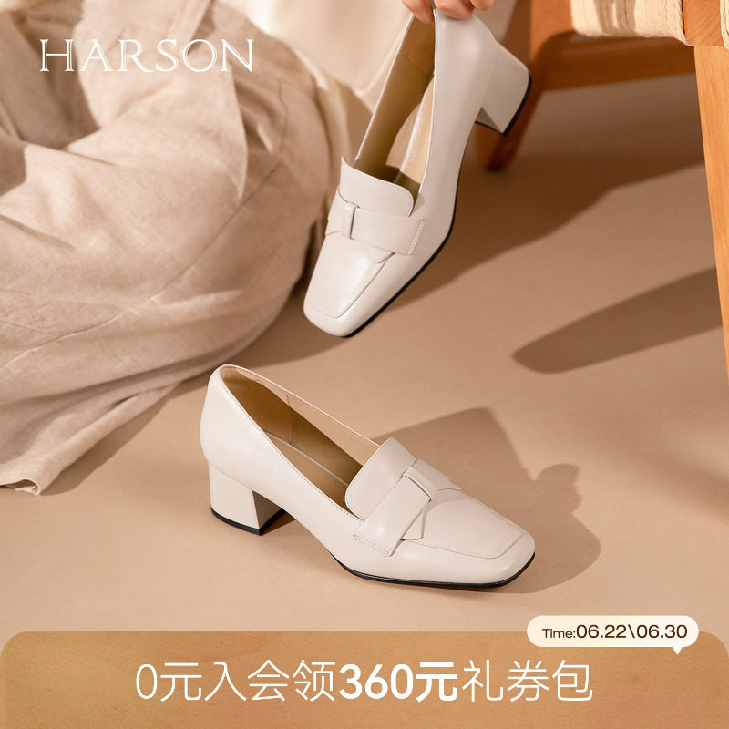 哈森简约休闲方头粗跟浅口单鞋羊皮乐福鞋女鞋2026新款HWS26