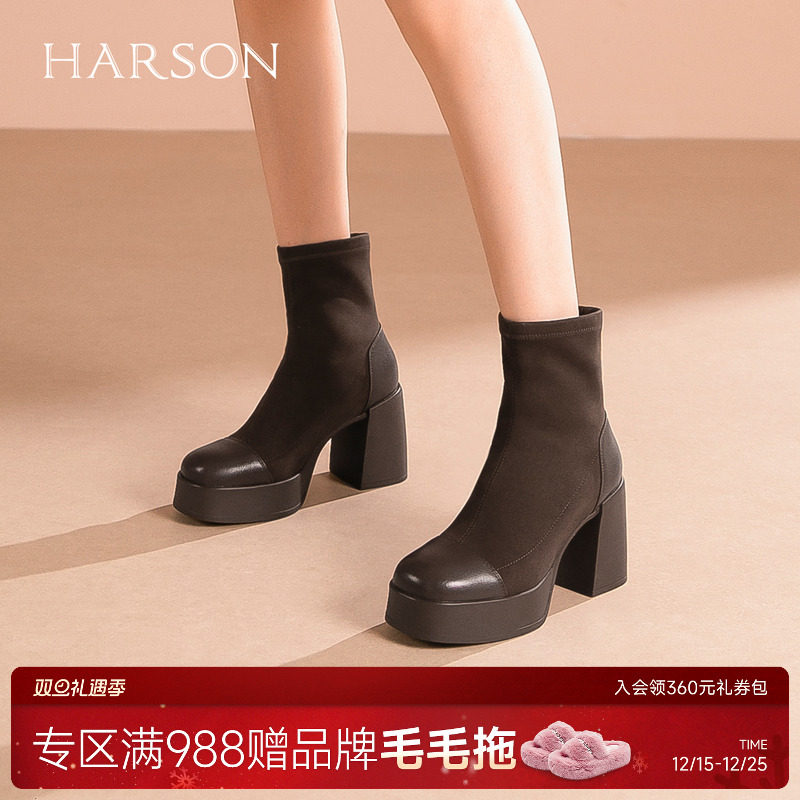 哈森/HARSON【时髦假日】25冬新款粗高跟弹力瘦瘦靴增高女短
