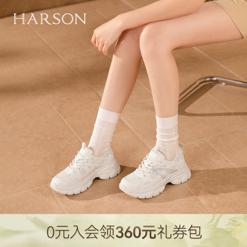 哈森简约百搭厚底老爹鞋浅色系舒适通勤休闲鞋2026新款HCM261603