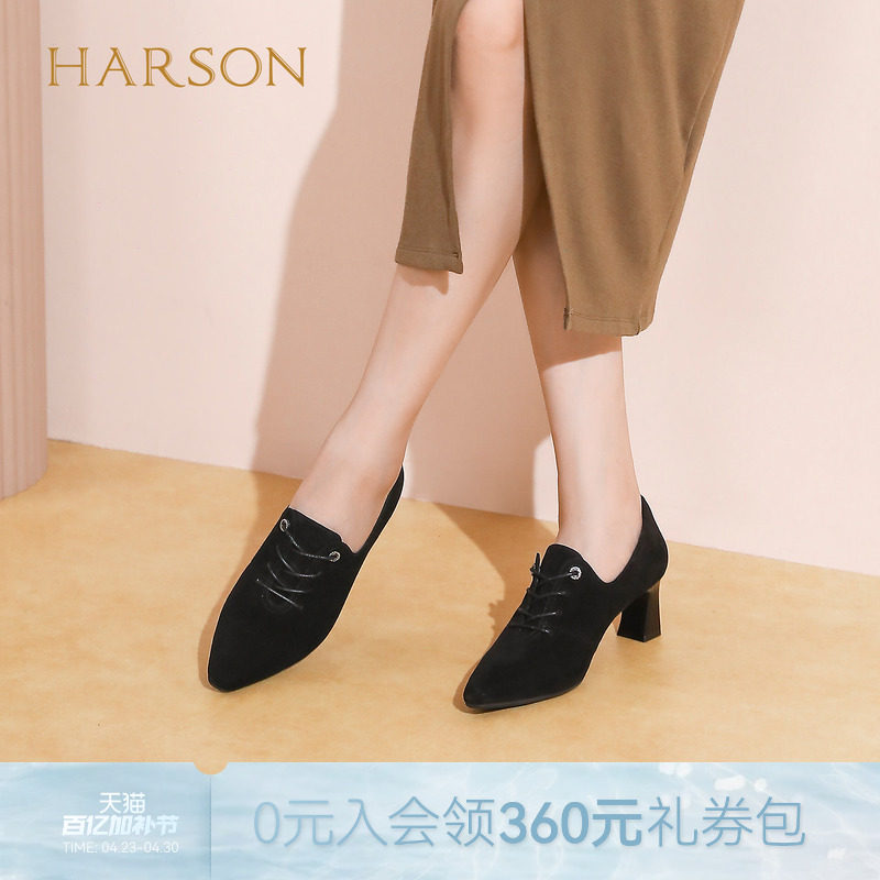 哈森羊反绒面革黑色深口单鞋粗高跟通勤妈妈鞋女2025秋HL257906