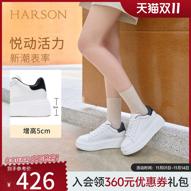 ��ɫţƤ�� 35 ��ɭ/HARSON���ö�������25�¿�������С��Ь�����˶��Ͱ��Ь