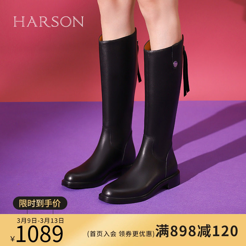 哈森2023冬季新款低跟V口显瘦长靴后拉链真皮高筒靴女HWA230153