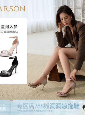 哈森时尚一字带凉鞋女精致水钻露趾百搭气质女鞋2026新款HM267118