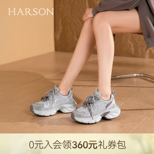 哈森厚底增高老爹鞋 脏脏鞋 2026新款 HCS261001 网面透气擦色休闲鞋