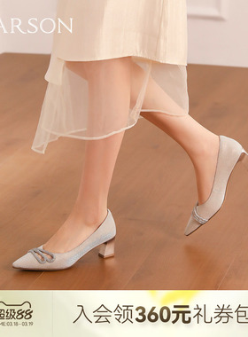哈森优雅百搭女鞋2026新款气质细闪钻饰粗跟浅口单鞋HS267108