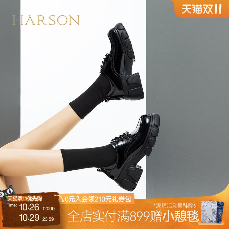 哈森厚底高跟乐福鞋女新款牛皮革系带深口单鞋HL269446