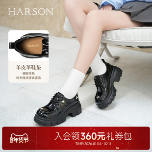 哈森/HARSON【爵士乐福鞋】25秋新款绑带厚底增高蝴蝶黑色皮鞋