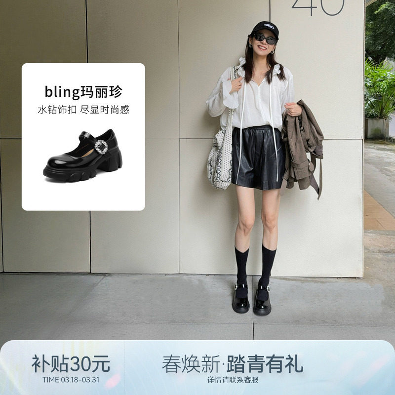 哈森/HARSON【爵士乐福】秋新款厚底玛丽珍鞋增高一字带单鞋女