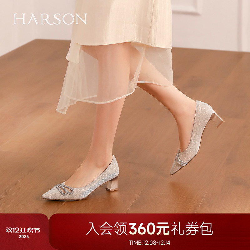 哈森优雅百搭女鞋2026新款气质细闪钻饰粗跟浅口单鞋HS267108