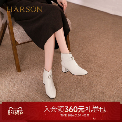 哈森气质方头粗高跟时装靴真皮通勤百搭短靴2025冬新品HWA250130