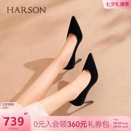 哈森时尚尖头细跟高跟鞋女精致钻饰优雅浅口单鞋2026新款HS267180