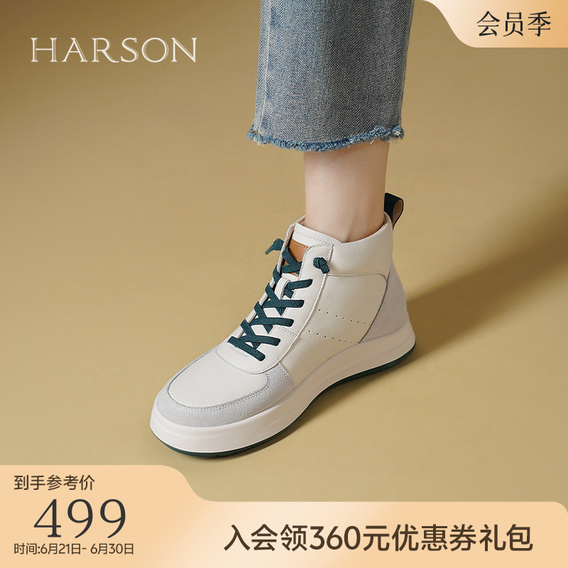 哈森高帮鞋女年秋冬新款撞色休闲运动板鞋冬款短靴HCL246118