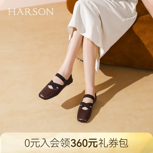 哈森方头芭蕾玛丽珍鞋松紧带一脚蹬真皮女鞋2026新款HS263401