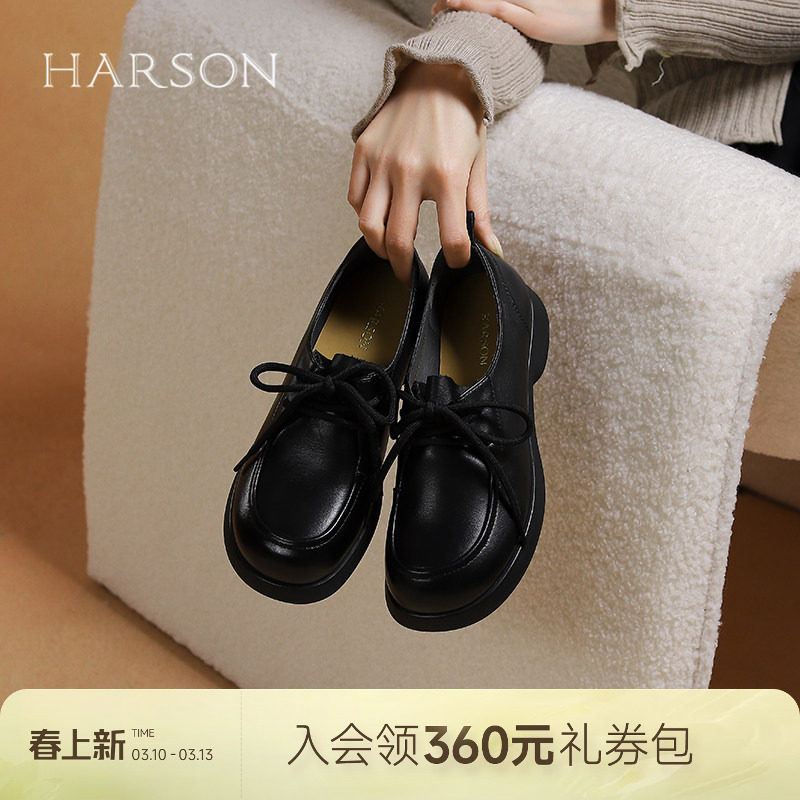 ��ɭϵ���ָ�Ь������ɫ�ٴ��ճ�ͨ���ϰ�ŮЬHWS250137