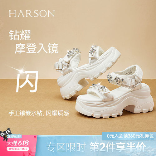 哈森休闲凉鞋夏季新款一字带水钻沙滩运动厚底女鞋HWM250132