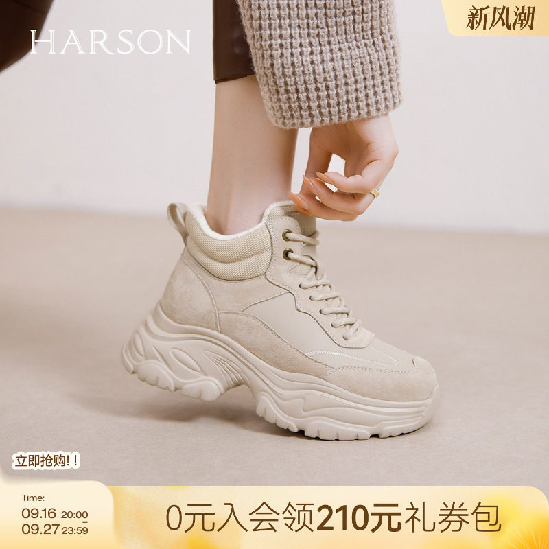 哈森加绒保暖老爹鞋厚底增高运动休闲棉鞋女2026冬新款HCA261603