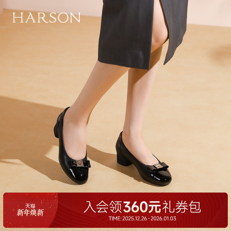 哈森圆头中粗跟浅口单鞋上班通勤不累脚女鞋2026新款HS2674