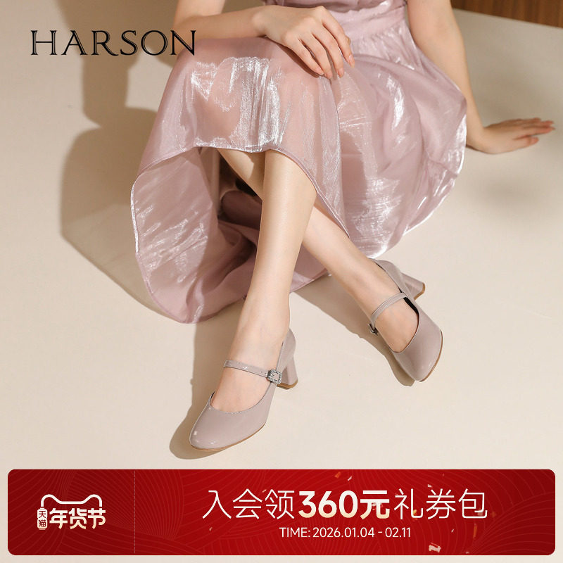 哈森甜美百搭玛丽珍女2026新款粗跟气质通勤浅口单鞋HS267109,女鞋,玛丽珍鞋,淘宝优惠券,粉丝福利购,淘宝优惠卷