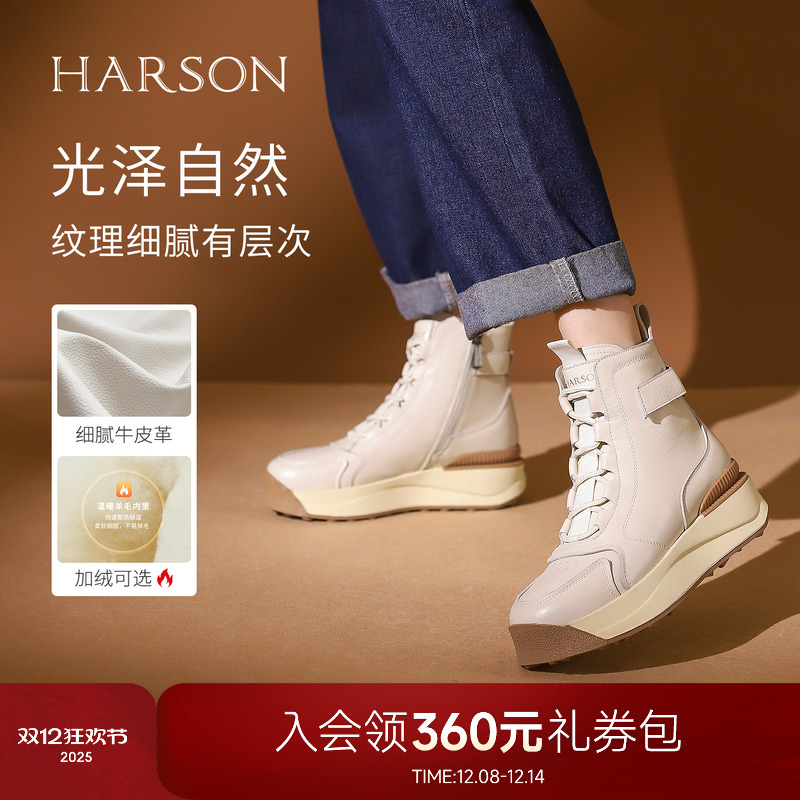 哈森绑带拉链马丁靴加绒