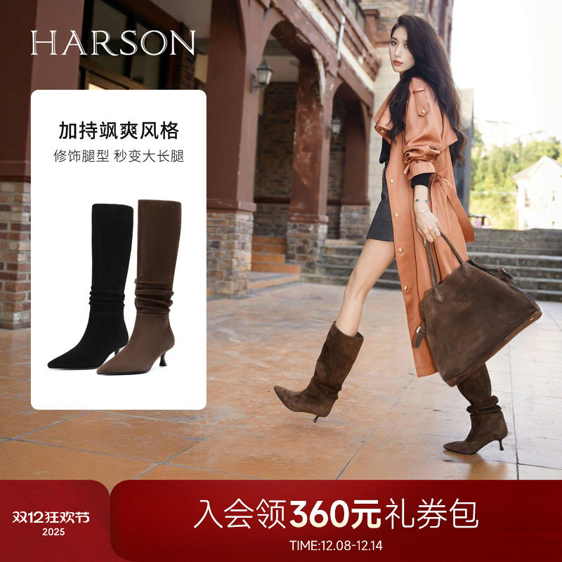 哈森尖头细跟绒面堆堆靴套筒长靴女新款瘦瘦靴弹力靴HA247177