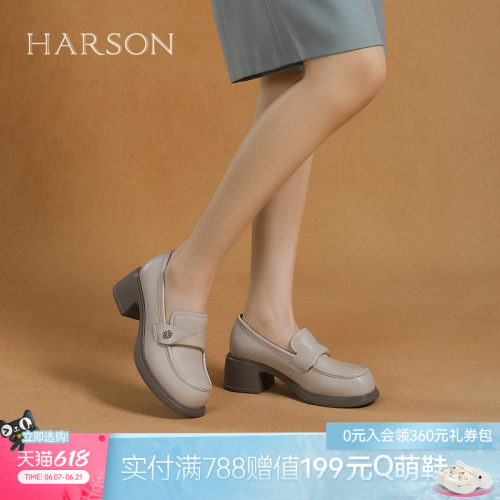 哈森乐福鞋春款粗高跟一脚蹬百搭休闲舒适上班女鞋HWS250138