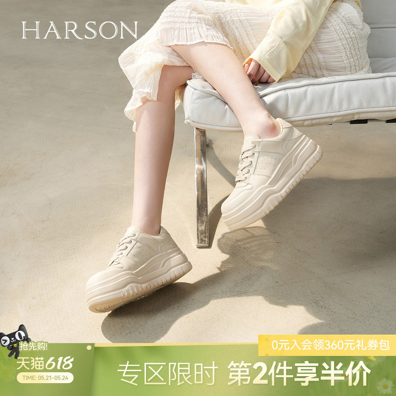 哈森/HARSON【悦动活力】春新款厚底增高小白鞋百搭休闲板鞋