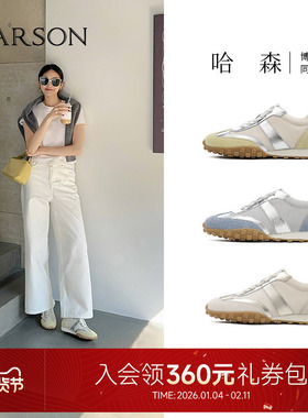 哈森时尚轻便德训鞋女2025春季新款拼色休闲运动小白鞋HCS258408