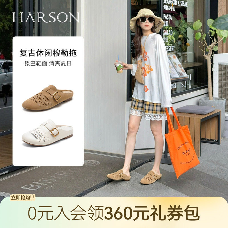 哈森2026夏新款圆头平跟勃肯拖鞋女时尚镂空透气舒适拖鞋HM261401
