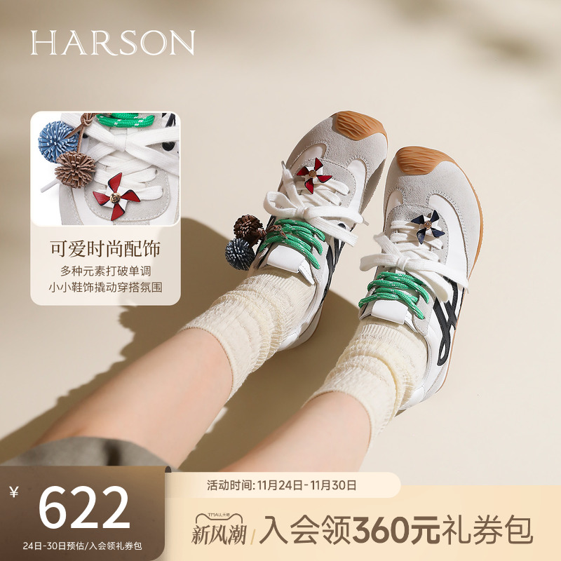 哈森/HARSON【悦跑系列】25秋新款内增高薄底运动休闲德训鞋女鞋