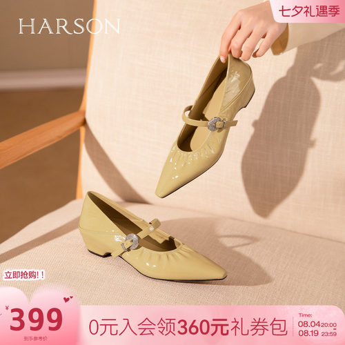 哈森法式方头玛丽珍鞋女真皮浪花褶皱时尚单鞋2026新款HWS260157