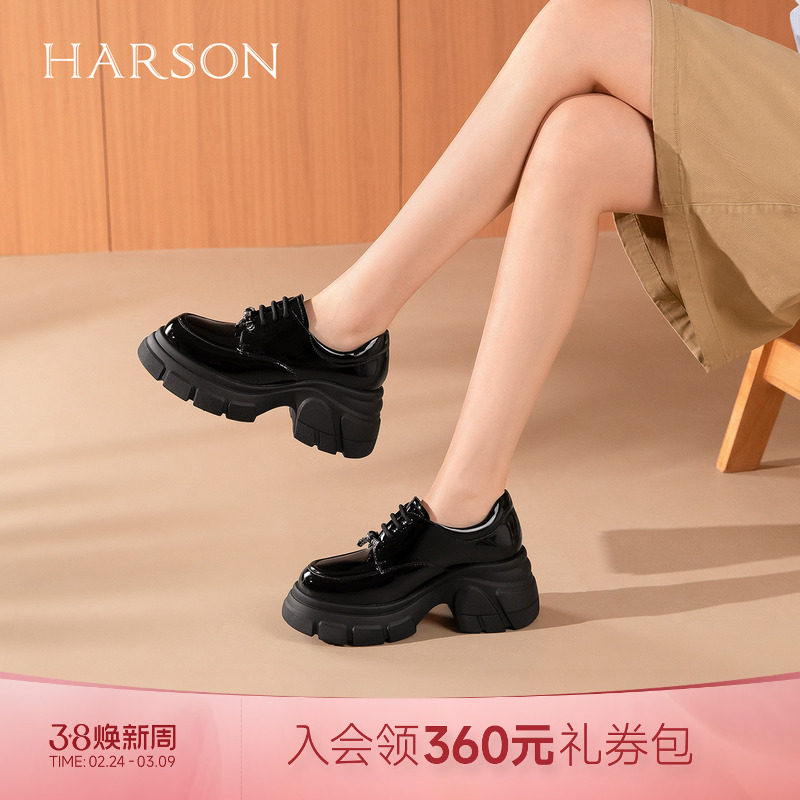 哈森时尚黑色圆头厚底乐福鞋真皮百搭通勤单鞋2026春新款HL26