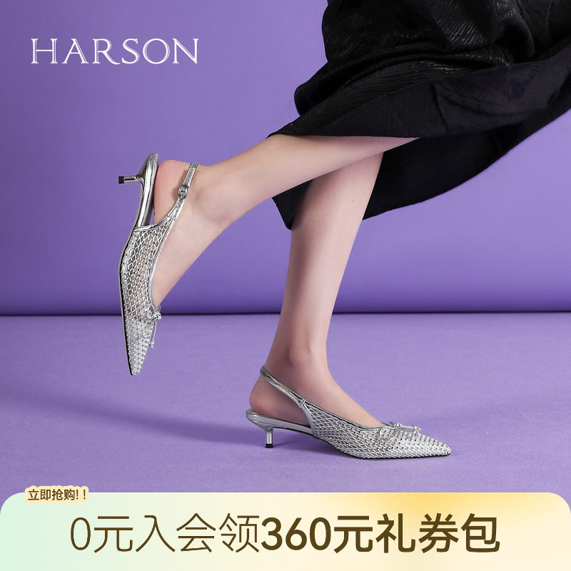哈森法式细跟凉鞋女夏季新款尖头镂空透气时装女鞋HM256516图片