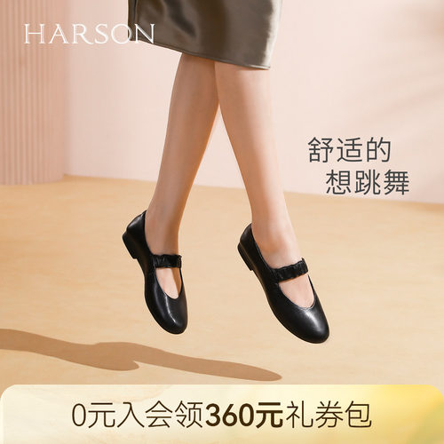 哈森真皮一字带玛丽珍鞋百搭低跟女浅口单鞋2026新款HS263002