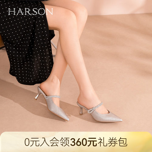 哈森优雅风尖头细跟时装拖鞋女闪耀钻饰高跟鞋2026夏新款HM267907