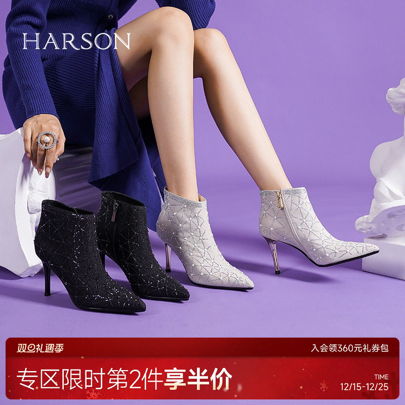 哈森尖头细高跟踝靴女秋季单靴满钻新娘婚鞋时装短靴 HA22601