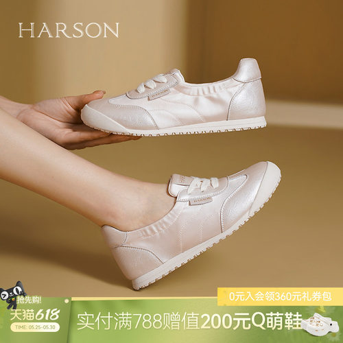哈森德训鞋夏季新款运动休闲舒适内增高薄款女鞋HWCM250107