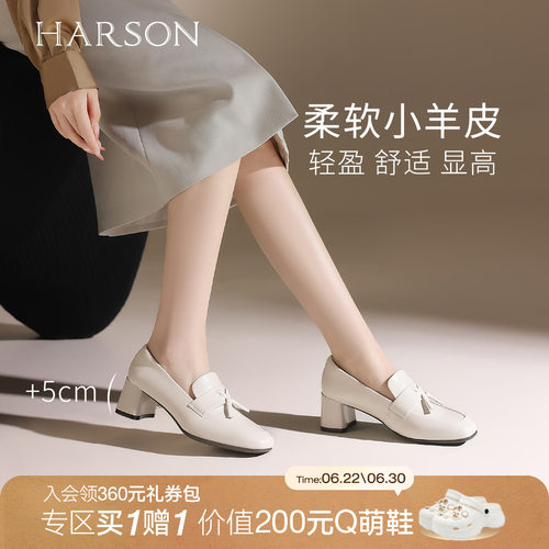哈森乐福鞋春新款一脚蹬高跟休闲上班通勤百搭女鞋HWL250102