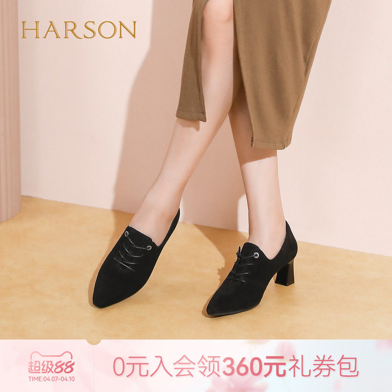 哈森羊反绒面革黑色深口单鞋粗高跟通勤妈妈鞋女2025秋HL257906