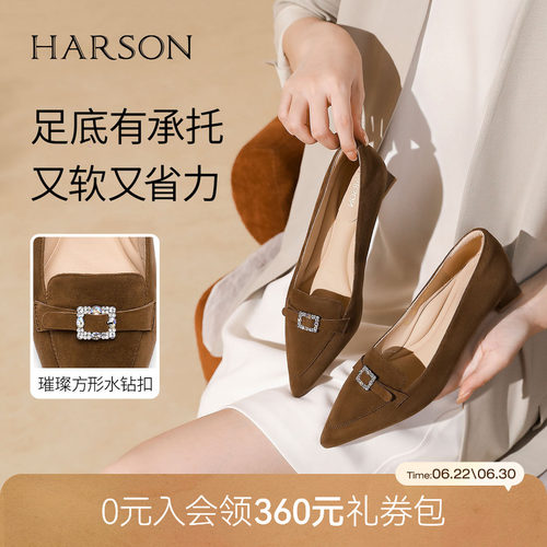 哈森/HARSON【H大调】秋季新款气质尖头粗跟浅口单鞋一脚蹬女鞋