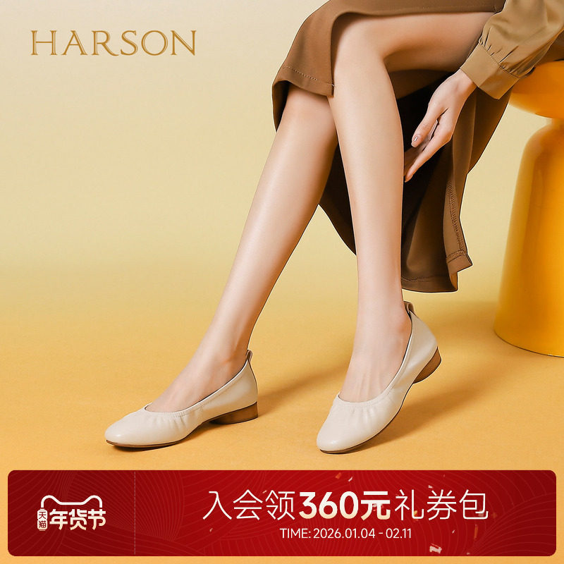哈森新款纯色浅口单鞋舒适软底通勤时尚女单鞋HWM240116,女鞋,浅口单鞋,淘宝优惠券,粉丝福利购,淘宝优惠卷