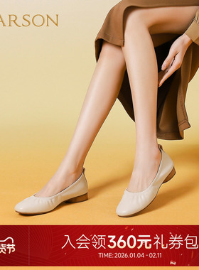 哈森新款纯色浅口单鞋舒适软底通勤时尚女单鞋HWM240116