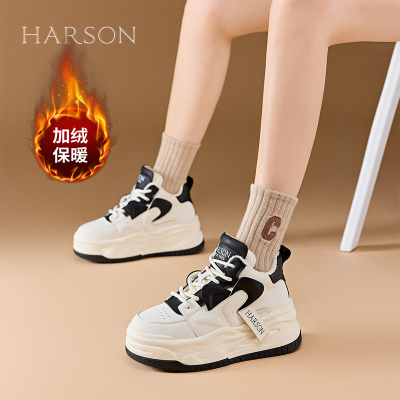 哈森厚底增高加绒保暖板鞋女鞋子2026新款冬季时尚高帮休闲运动鞋