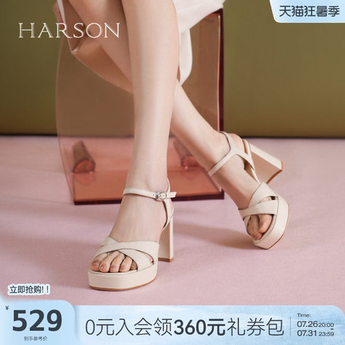 哈森时尚一字带粗跟高跟露趾凉鞋百搭通勤单鞋2026夏新款HM267143