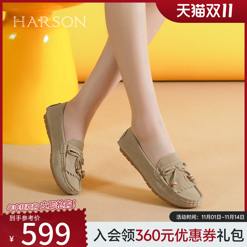 ����ɫţ�ʲ�� 34 ��ɭ/HARSON��Q��ϵ�С�25���¿����ն���Ь�ָ�Ьƽ��һ�ŵ�ŮЬ
