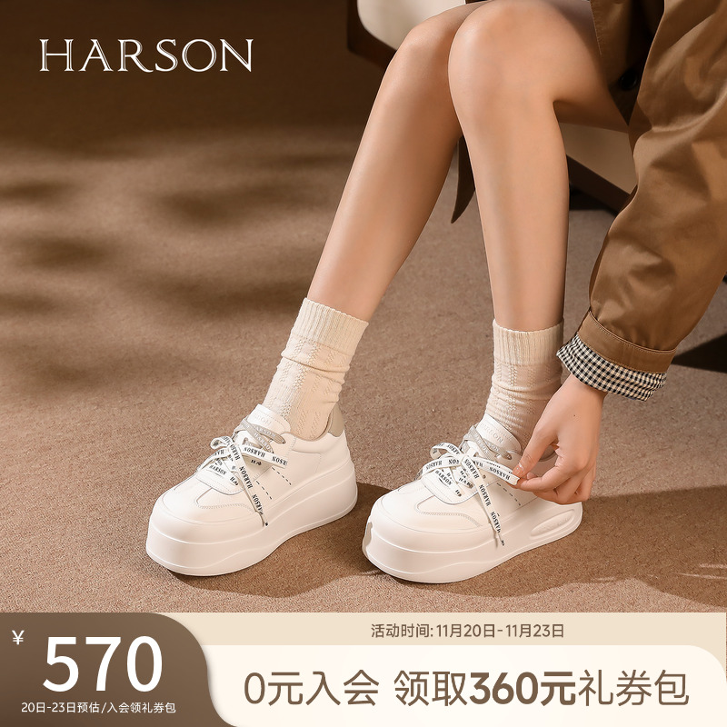 哈森厚底增高小白鞋休闲百搭板鞋女舒适运动2026新款HCS261901